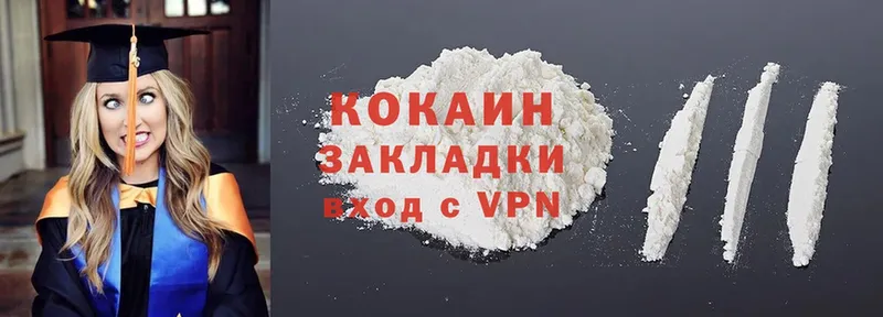 где можно купить наркотик  Астрахань  Cocaine 97% 