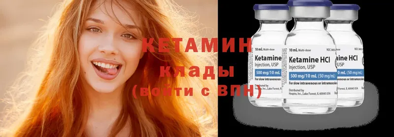 сколько стоит  Астрахань  сайты даркнета наркотические препараты  КЕТАМИН ketamine 