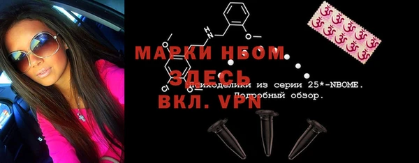 PSILOCYBIN Бронницы