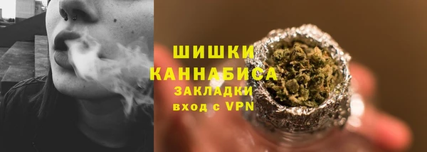 ECSTASY Бугульма