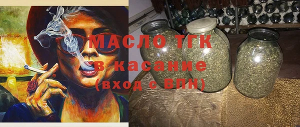 амфетамин Богородск