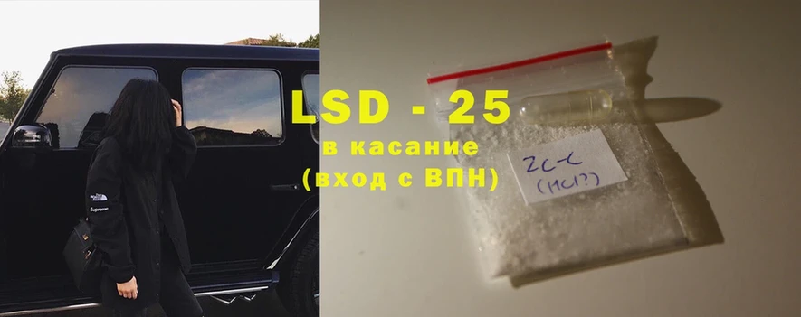 наркошоп  Астрахань  LSD-25 экстази ecstasy 